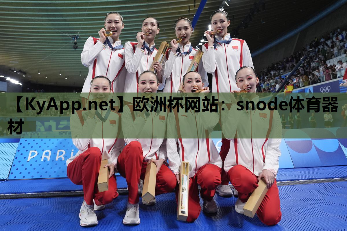 snode体育器材 snode体育器材